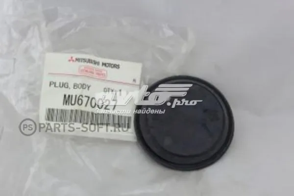 Tapa de motor para Mitsubishi L 200  KA, KB