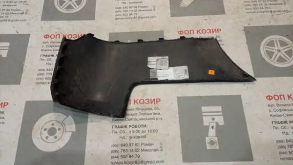 Parachoques trasero DK6217927AAW Land Rover
