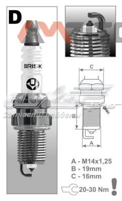 Bujía DR15YP Brisk