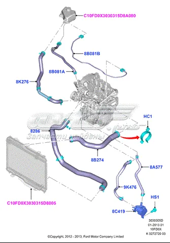 Manguera (conducto) del sistema de refrigeración FORD 1848679