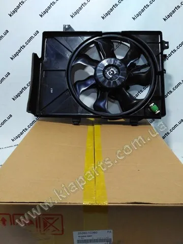 Ventilador del motor 253801C360 HCC