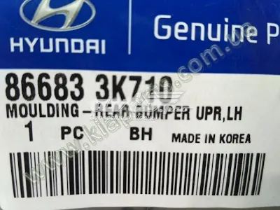Moldura de parachoques trasero izquierdo HYUNDAI 866833K710