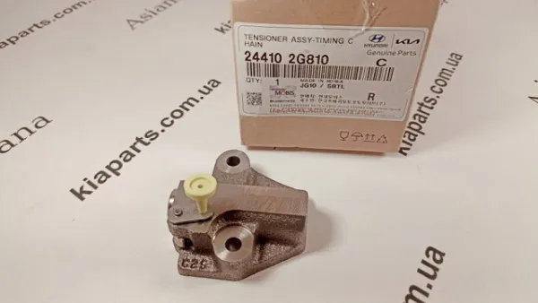 Tensor de la correa de distribución HSC 244102X701 precio, desde