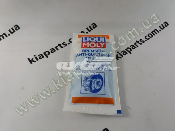 Anillo sincronizador QD43360T00240 Hyundai/Kia