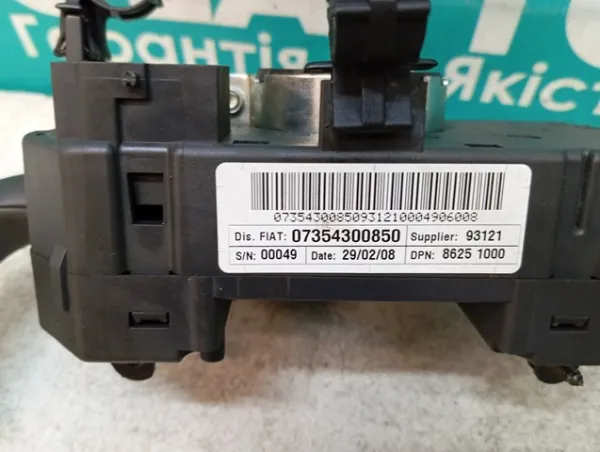 Conmutador columna dirección 6242Q9 Peugeot/Citroen