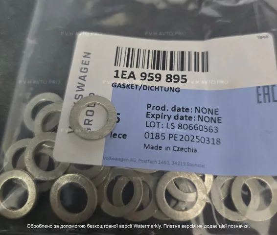 1EA959895 VAG