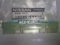 Tensor superior de cadena de distribución Nissan Qashqai J10