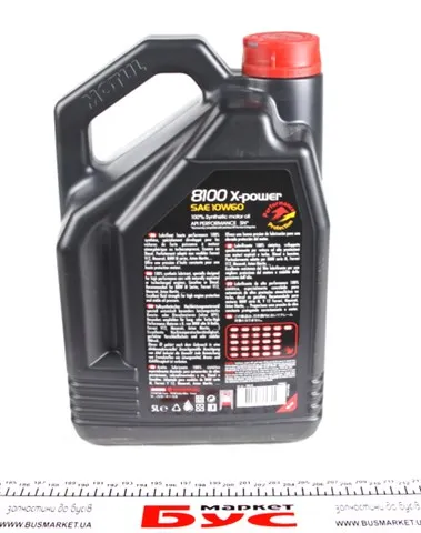 Aceite de motor 854851 Motul