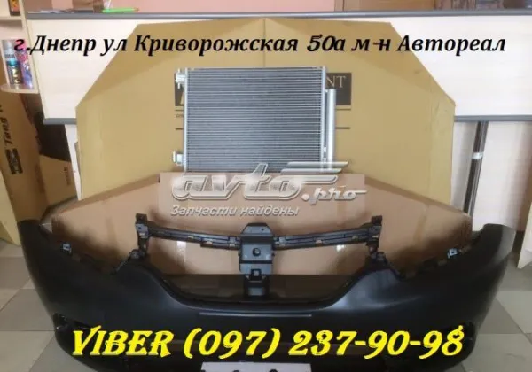 Paragolpes FP5631900 FPS