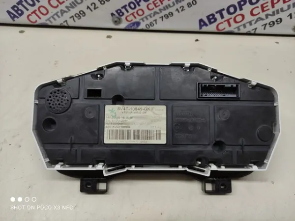 Cuadro instrumentos 8V4T10849GK Ford
