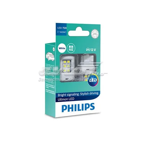 Bombilla LED 11065ULWX2 Philips