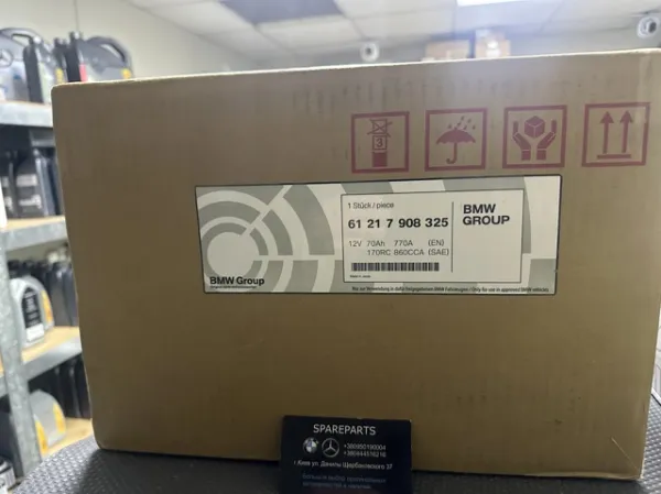Batería 61217908325 BMW