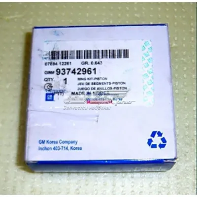 Juego de aros de pistón, motor, STD GM 93742961