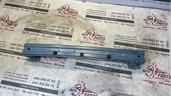Refuerzo parachoques trasero Suzuki Vitara LY
