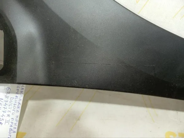 Moldura del guardabarros delantero derecho 638747743R Renault (RVI)