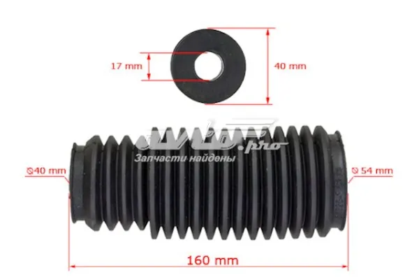 Fuelle dirección BW207DUSTER MSG