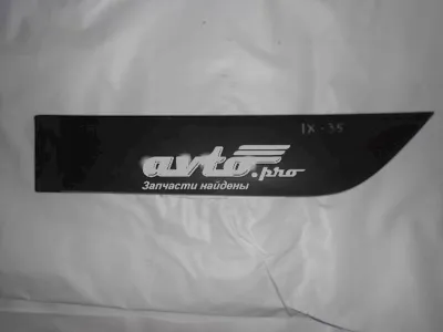 Moldura puerta trasera izquierda HYUNDAI 877312S000