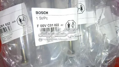 Válvula del inyector BOSCH F00VC01022