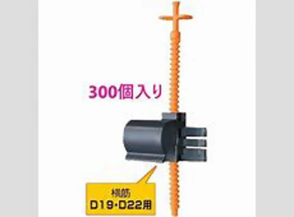 Parabrisas GS4403D19P FPS