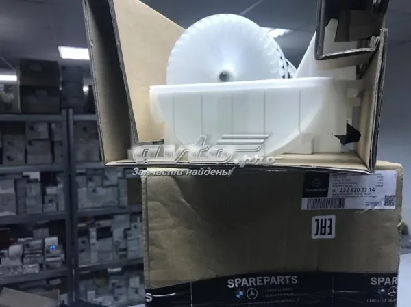 Ventilador habitáculo 2228202214 Mercedes