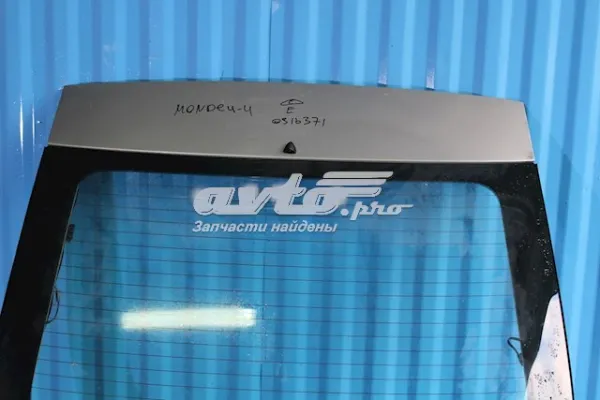 Puerta trasera Ford Mondeo IV