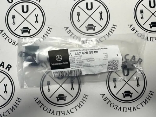 Cable de freno de mano trasero derecho/izquierdo A4474203800 Mercedes
