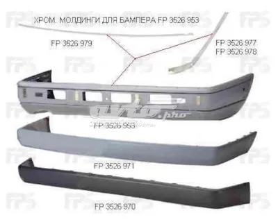 Embellecedor central del parachoques trasero FPS FP3526979P