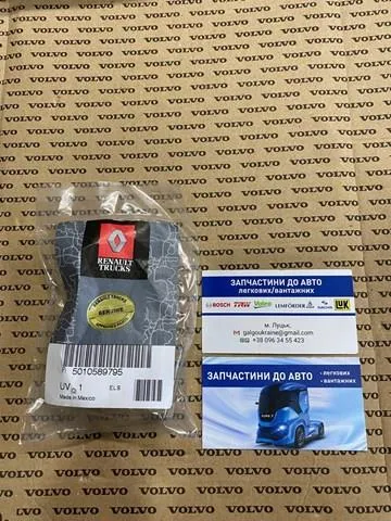 Interruptor de control del techo solar 5010589795 Renault (RVI)