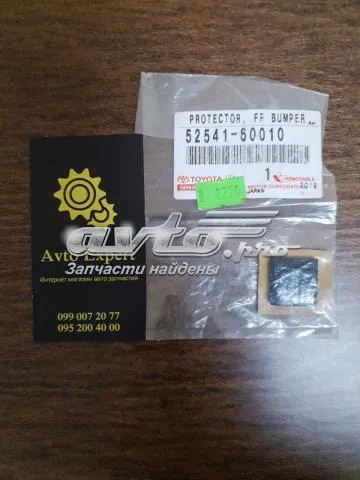 Barra, parachoques delantero TOYOTA 5254160010