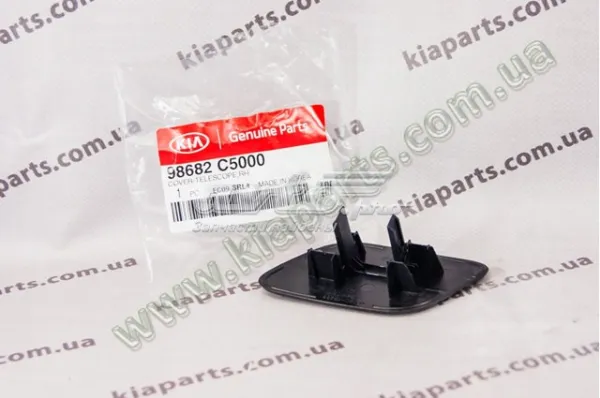 Tapa de la boquilla del lavafaros delantero 98682C5000 Hyundai/Kia