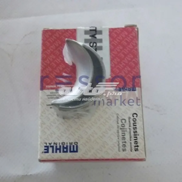 Juego de cojinetes de biela de compresor, estándar (STD) 001PL18228000 Mahle Original