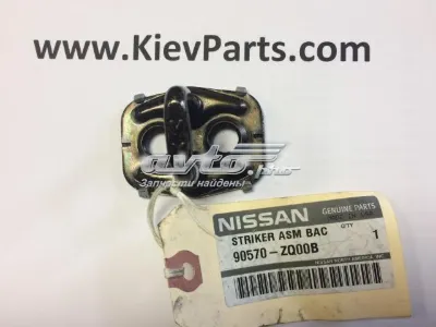 Pieza de cierre de la cerradura del portón trasero NISSAN 90570ZQ00B