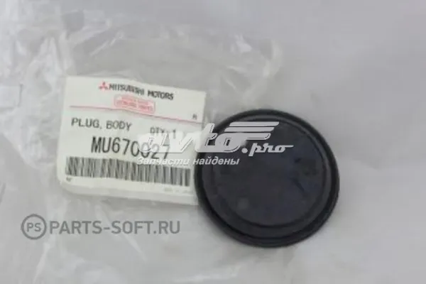 Comprar Tapón debajo de la carrocería Mitsubishi L 200  KA, KB