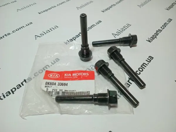Guía de la pinza de freno delantera 0K60A33694 Hyundai/Kia