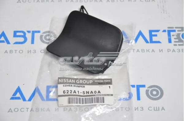 Tapa del enganche de remolcado delantera 622A15NA0A Nissan/Infiniti