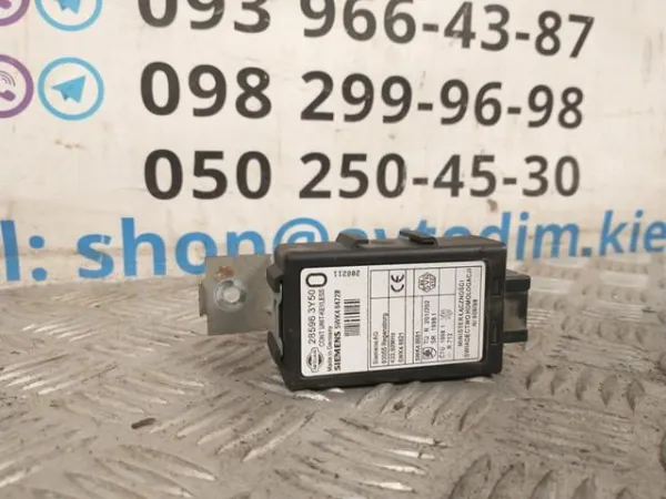 Módulo de cierre centralizado 285963Y50 Nissan/Infiniti