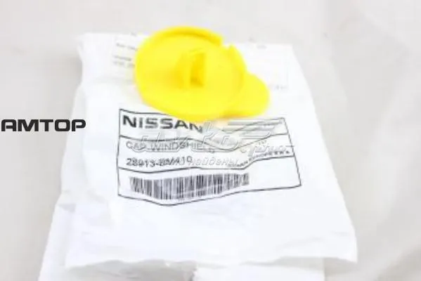 Botella limpiaparabrisas para Nissan Almera TINO V10