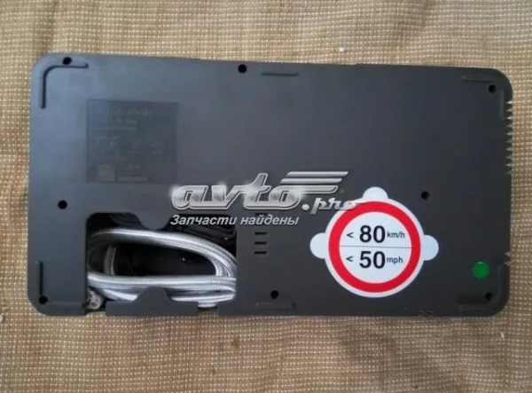  1617992880 Peugeot/Citroen