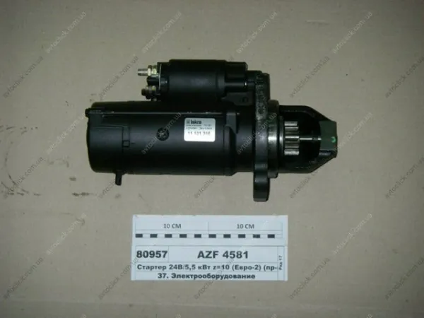 Motor de arranque AZF4581 Mahle Original