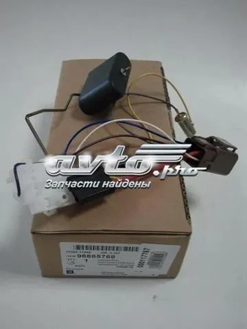 Aforador 96865768 General Motors