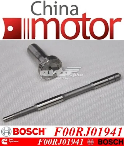 Válvula del inyector BOSCH F00RJ01941