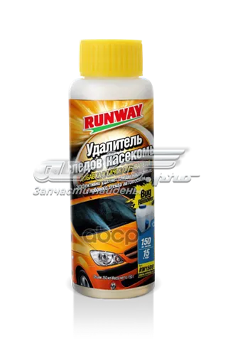 Líquido limpiaparabrisas RUNWAY RW1508