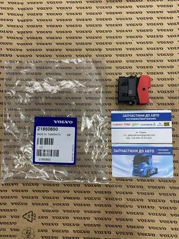  21850850 Volvo