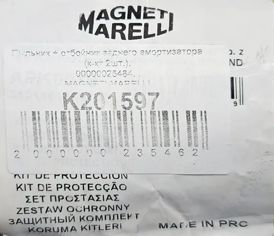 Tope de amortiguador trasero K201597 Magneti Marelli