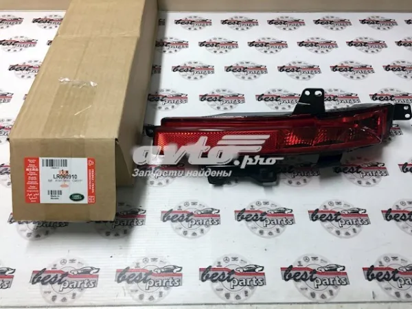 Luz antiniebla trasera derecha LR060910 Land Rover