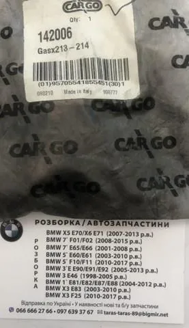 Escobilla de motor de arranque 142006 Cargo