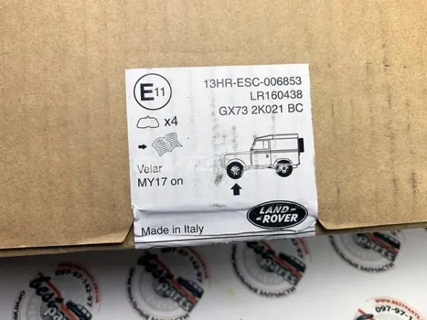 Pastillas de freno LR160438 Land Rover