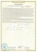 Junta homocinética interna delantera derecha Mazda 6 GJ, GL