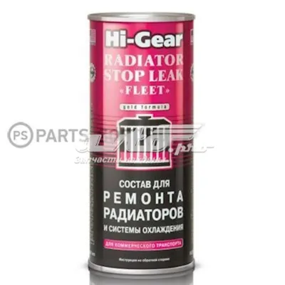 Sellador para sistema de refrigeración HI-GEAR HG9029