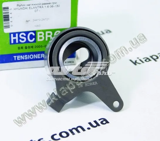 244102X701 HSC Rodillo de cadena